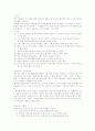 국악, 사물놀이, 민요, 국악가요에 대하여 9페이지