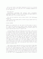 포스트모더니즘 4페이지