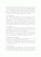 포스트모더니즘 7페이지