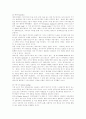 포스트모더니즘 9페이지