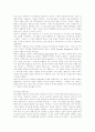 포스트모더니즘 10페이지