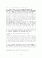 영국의 사회보장제도 26페이지