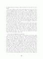 영국의 사회보장제도 36페이지