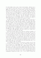 영국의 사회보장제도 37페이지
