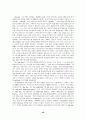영국의 사회보장제도 43페이지