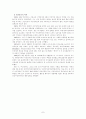 여성장애인의 고찰 7페이지