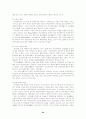 여성장애인의 고찰 23페이지