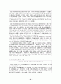 여성장애인의 고찰 40페이지