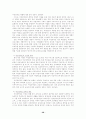 여성장애인의 고찰 58페이지