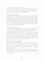 여성장애인의 고찰 59페이지