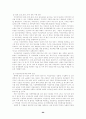 여성장애인의 고찰 60페이지