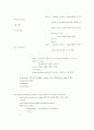 링크드리스트를 이용한 다항식 덧셈 3페이지