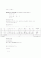 Ackerman & Horner 1페이지