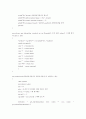 스택(stack) 프로그램 2페이지