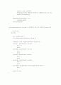 스택(stack) 프로그램 4페이지