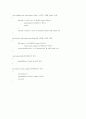 스택(stack) 프로그램 5페이지