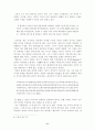 이상의 시세계 11페이지