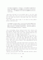이상의 시세계 13페이지