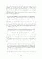 이상의 시세계 14페이지