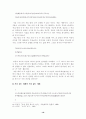 이상의 시세계 16페이지