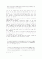 이상의 시세계 17페이지