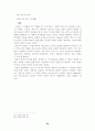 이상의 시세계 20페이지