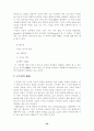 이상의 시세계 23페이지