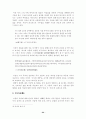 이상의 시세계 24페이지