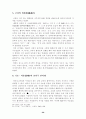 이상의 시세계 26페이지