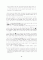 이상의 시세계 28페이지