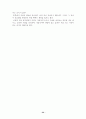 이상의 시세계 32페이지