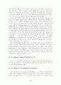 민속방법론 11페이지