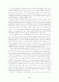 민속방법론 14페이지