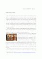 A project on Indian Movies 10페이지