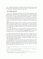 영화와 정치 : 68 이후 프랑스 영화의 화두 2페이지