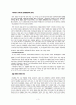 영화와 정치 : 68 이후 프랑스 영화의 화두 3페이지