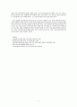 영화와 정치 : 68 이후 프랑스 영화의 화두 5페이지