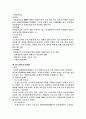 지방재정조정 4페이지