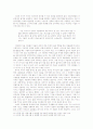 정치 풍자 코미디와 성석제 소설의 비교 고찰 6페이지