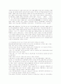 모택동의 모순론과 실천론 2페이지