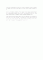 모택동의 모순론과 실천론 5페이지