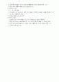 재무관리 서브노트 7페이지