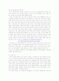낙태 문제에 대해( 7페이지