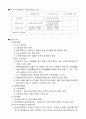 세법개론 서브노트(포인트 세법등) 60페이지