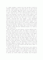 벤처투자와 법적 인프라 19페이지