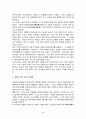 공주 3.1운동 3페이지