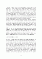 공주 3.1운동 5페이지