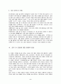 공주 3.1운동 7페이지
