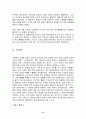 공주 3.1운동 9페이지