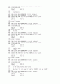 SAS 프로그램 짜기 4페이지